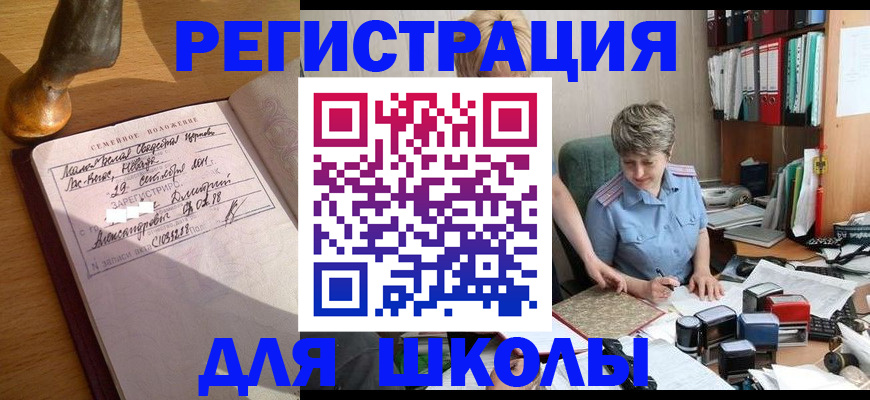 где прописаться в Бодайбо